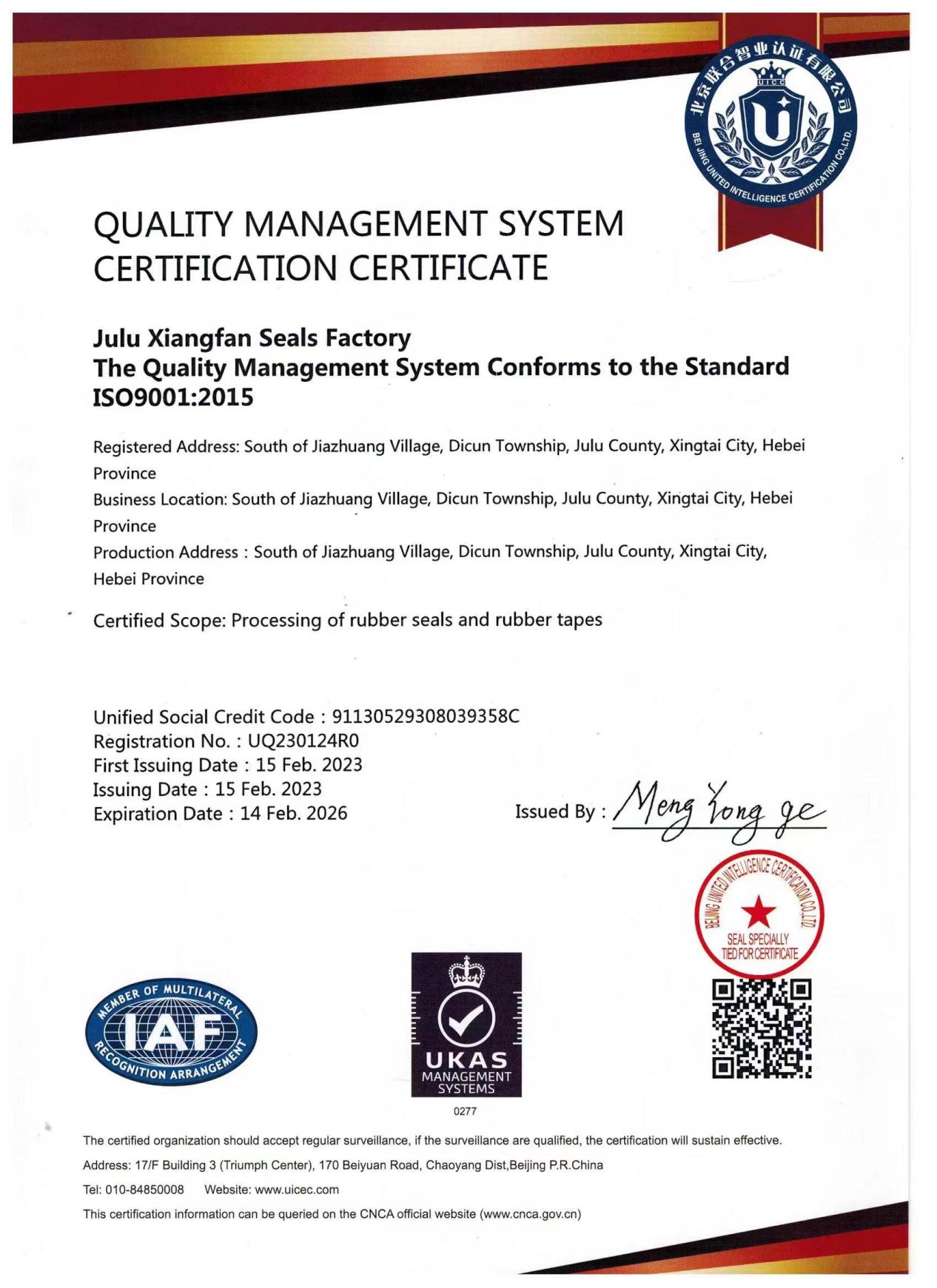 fire resistant foam tape