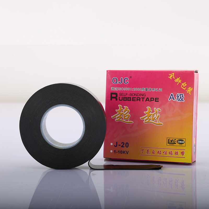 insulation tape pvc